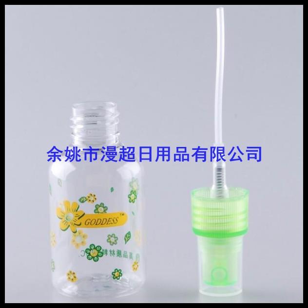 50ml 矮胖 印花 喷 雾 瓶