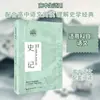 Registros Históricos [Dinastia Han Ocidental] por Sima Qian Leitura do Novo Currículo Padrão Editora Longman Literatura e Artes