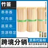 Fabricante de Espetos Descartáveis de Bambu, Cabo Largo Quadrado, Agulha Plana, Alargado, Comprimento de Metro, Acampamento, Ecológico, Aço