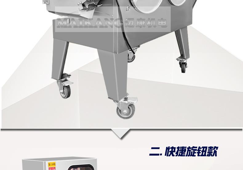迈康详情_06.jpg