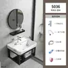 Gabinete de Baño de Aleación de Aluminio Espacial Combinación de Baño Lavabo Integrado en Baño Lavabo de Pared Personalización de Lavabo