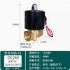 Válvula de Água Conjunta Dc Shangde Dn15 2Vias-160-15 Válvula de Água 2Vias-250-25 Válvula Solenoide Normalmente Fechada Normalmente Aberta