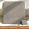 Azulejo de quartzo de corpo inteiro 2,0 cm de espessura resistente ao gelo resistente à pressão telha de entrada para construção de casas telha de paisagismo de pátio telha externa de alta qualidade telha cerâmica