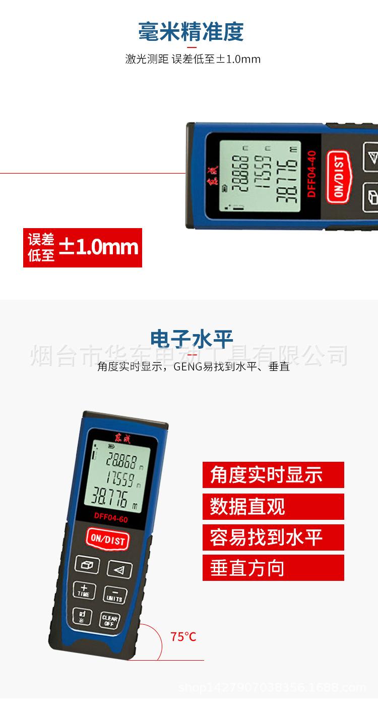 测距仪_08.jpg