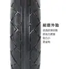 Neumático para Patinete Eléctrico Little Dolphin 200x50 Coche de Batería Neumático Sólido de 8 Pulgadas 200 Moldeado por Prensado en Caliente Otro Universal