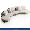 Sofá de Exterior, Mobiliário de Jardim para Pátio, Sofá Curvo Impermeável e à Prova de Sol para Lazer, Conjunto de Sofá de Metal para Hotel e Pousada