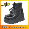 Zapatos que aumentan la altura 2026cos zapatos universales Botas Martin zapatos que aumentan la altura zapatos de anime suela gruesa estilo punk cuatro estaciones botas cortas para chica popular