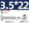 Tornillos Autorroscantes de Acero Inoxidable 304 Cabeza Redonda de Cruz Tornillos Pequeños M1-M6M8Pa Cabeza de Lenteja Punta Agujada Tornillos Autorroscantes para Madera