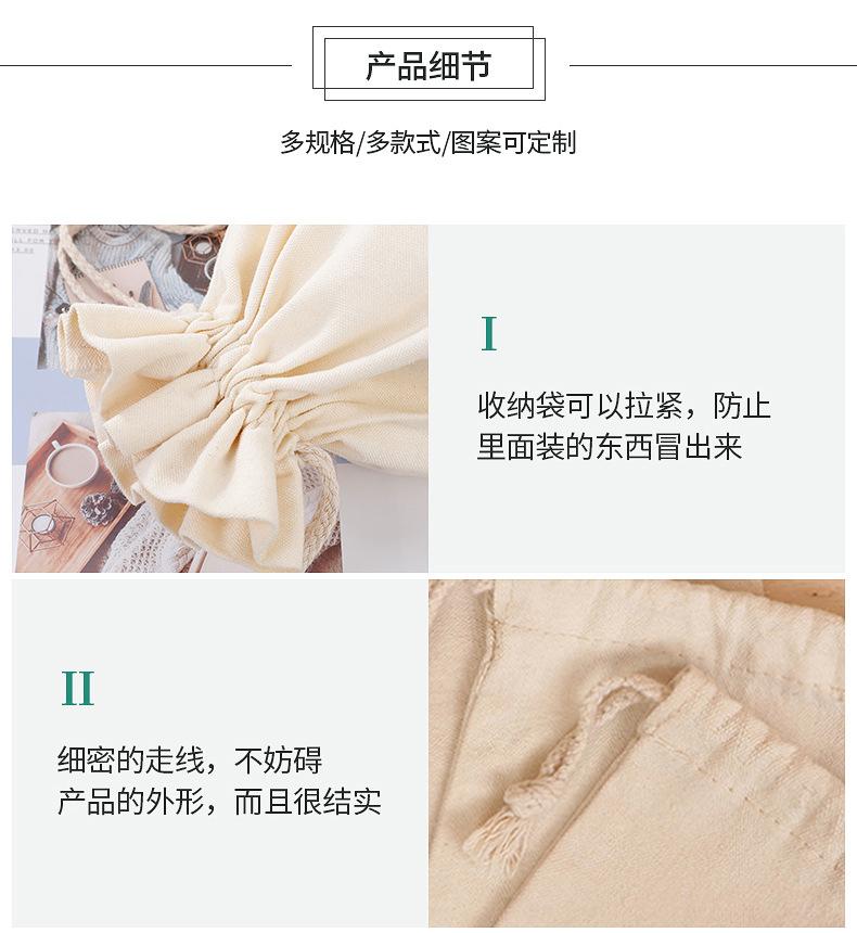 帆布袋-内页_09.jpg