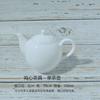 Conjunto de Chá Kung Fu Solitário Branco Puro Xícara de Chá Doméstica Bule Simples Atacado Conjunto Pequeno Um Bule Duas Xícaras Prato de Porcelana
