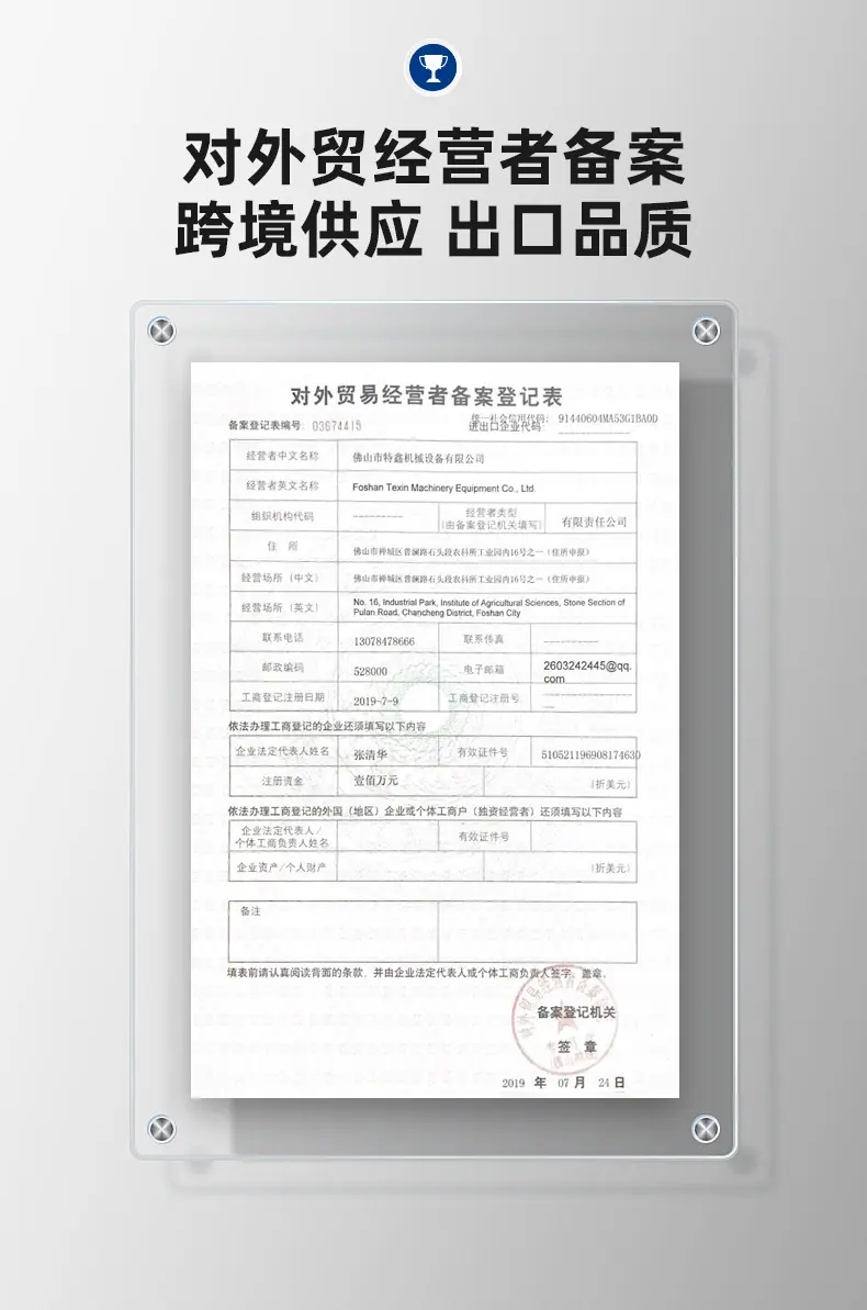 特鑫_01.jpg