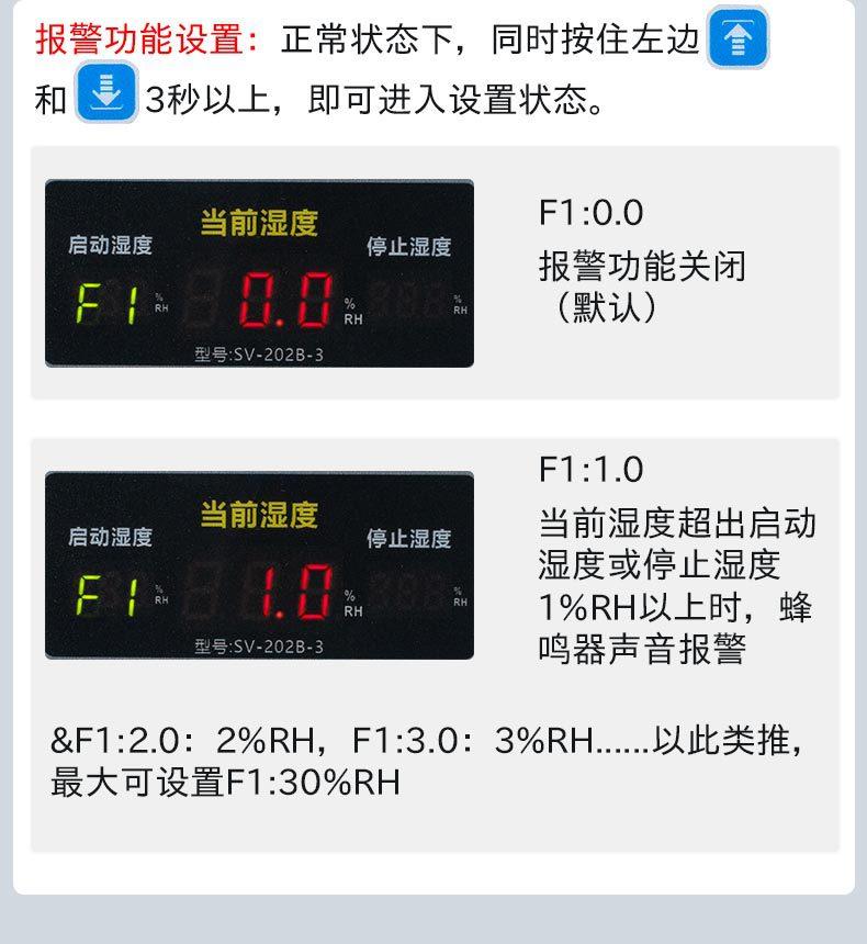 202B-3详情_10.jpg