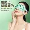 Mascarilla para ojos de vapor, mascarilla térmica de artemisa para ojos, parche para ojos para aliviar la fatiga visual, parche de compresa caliente para ojos, mascarilla para dormir para ojos