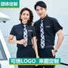 Camisa de manga curta de verão masculina e feminina roupa de trabalho camisa social profissional Imobiliária loja 4S roupa de trabalho logo bordado