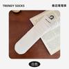 Calcetines Finos de Otoño para Mujer, Resistentes al Olor, Calcetines de Algodón Absorbentes del Sudor, Calcetines Slouch de Borde Enrollado, Calcetines Versátiles de Color Sólido hasta la Mitad de la Pantorrilla al Por Mayor