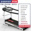 Máquina para Caminar Multifuncional [Diez Años de Garantía] Plegable Sin Motor Máquina Mecánica para Caminar en Casa Equipo de Fitness Metabo