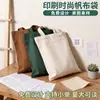 Bolsas de Lona Publicitarias, Bolsas de Lona de un Solo Hombro, Bolsas de Tote Lisas para Compras en Stock, Impresión de Logo Personalizado y Transferencia Térmica