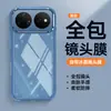 Adecuado para Funda de Teléfono Móvil Huawei Nova16Ulta, Accesorios de Teléfono Móvil Elegantes Nova16Pro, Carcasa de Teléfono Móvil Nova16