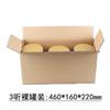 Caja de Embalaje Rectangular Cartón para Leche en Polvo Cartón Kraft Corrugado Caja para Mudanzas Cartón con Cierre de Cremallera Caja de Embalaje Logístico