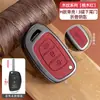 Adecuado para Funda de Llave Beijing Hyundai Ix35, Famoso Turandong, Lingdong, Yuedong, Elantra, Rina, Yuedong, Carcasa Tucson