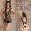 Lencería sexy transparente libre de tentación medias negras sexys abiertas para mujer pasión uniforme de malla de una pieza pijama