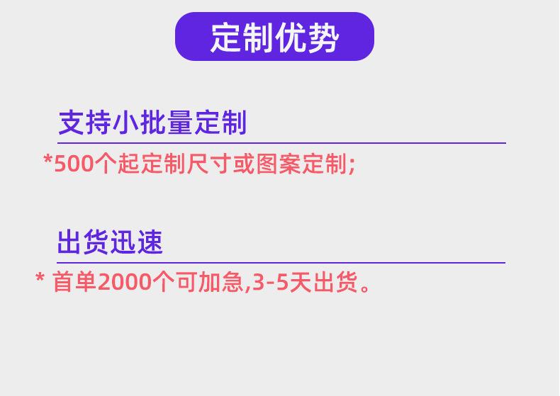 天地盖盒详情页_16