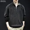 Sudadera con cremallera media y cuello alto para hombre, mezcla de algodón y lana, nueva para otoño, top chaqueta casual holgado de manga larga