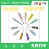 Huizhou Bayoneta Acero Inoxidable Metal 1/2 Jeringa Dosificadora Tubo Aguja Máquina Dosificadora Boquilla Cabeza de Pegamento Máquina Dosificadora