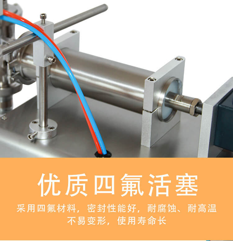 半自动小型卧式液体饮料矿泉水玻璃水定量灌装机_11.jpg