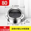 Capuz Espessado de Aço Inoxidável 304 para Fogão Integrado de Cozinha, Saída de Ar para Parede Externa, Saída de Ar à Prova de Chuva, Ventilação, Exaustão de Fumaça de Óleo