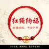 Monedas de los Cinco Emperadores Atracción de Riqueza Cuerda Roja de Mano Tejida Monedas de Oro 14K Regalo de Pareja Año del Zodiaco Pulsera de Buena Suerte Atrayendo Fortuna y Paz