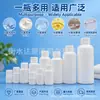 En stock botella dispensadora HDPE blanca opaca 250ml tapa de rosca sellada botella pequeña para medicina botella para muestra de reactivo líquido