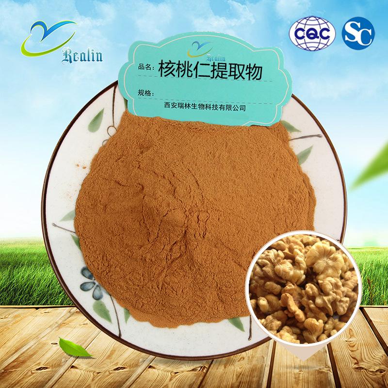 核桃仁提取物1