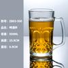 Copo de Cerveja com Alça Copo de Cerveja para Churrasco Bar de Jantar Copo de Vinho Personalizado Copo de Vidro Engrossado Copo de Cerveja Fina