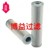 Fornecimento de Elemento Filtrante Hidráulico para Escavadeira 20-60-07063 Fabricante de Origem, Várias Especificações
