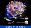 Luces de Cadena de Colores, Cielo Estrellado, Luces Decorativas Impermeables para Exteriores Envolviendo Árboles, Luces Colgantes para Árboles, Luces de Neón, Luces de Estrella