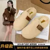 Mules fechadas estilo Birkenstock de sola grossa, chinelos de algodão femininos para exterior, novas botas de neve de inverno 2026 com forro de pelúcia