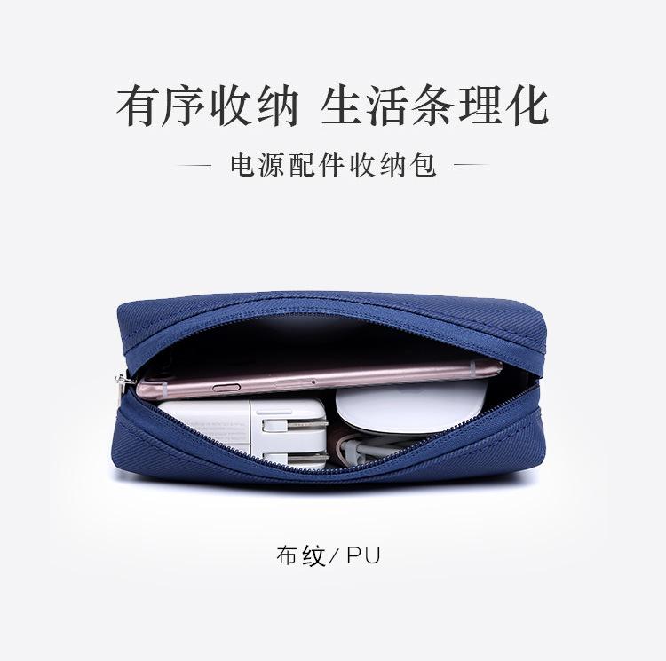 电源包2_01.png