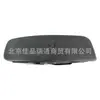 Adecuado para Hyundai Kia Coupe Coche Llave de Ajuste del Asiento Delantero y Manija de Ajuste del Respaldo 88283-2C000Lk