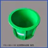 Molde de Teste de Plástico de Engenharia para Concreto/Argamassa/Cimento Xinmai Filme Plástico Molde Quadrado Cilíndrico Molde Três em Um