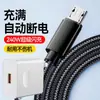 Cable de datos de carga rápida USB Android extendido de 3 m Adecuado para Huawei Vivo Xiaomi Oppo Honor Teléfono móvil Carga de coche