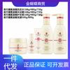 Madanloe Set de Lavado y Protección con Fragancia de Aminoácidos Champú Acondicionador Jabón Corporal Traje de Viaje para Mujeres