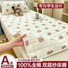 Lençol de cama de algodão puro para dormitório estudantil, 100% algodão, novo modelo 2026, protetor de colchão 90x190cm