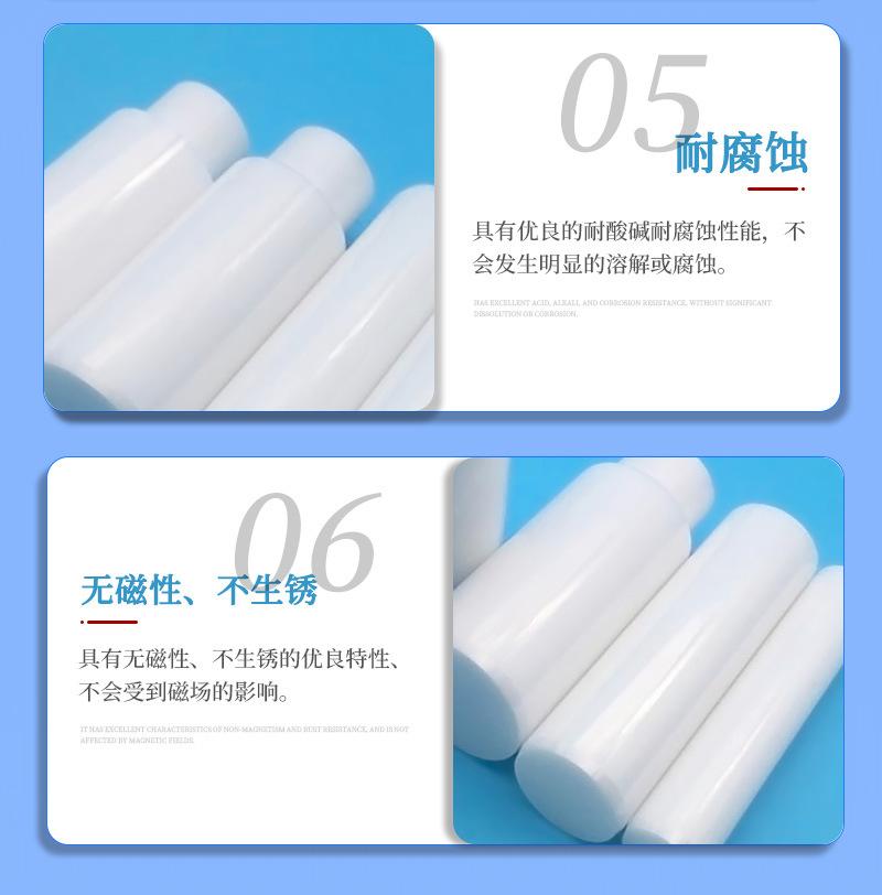 氧化锆材料细节_03.jpg