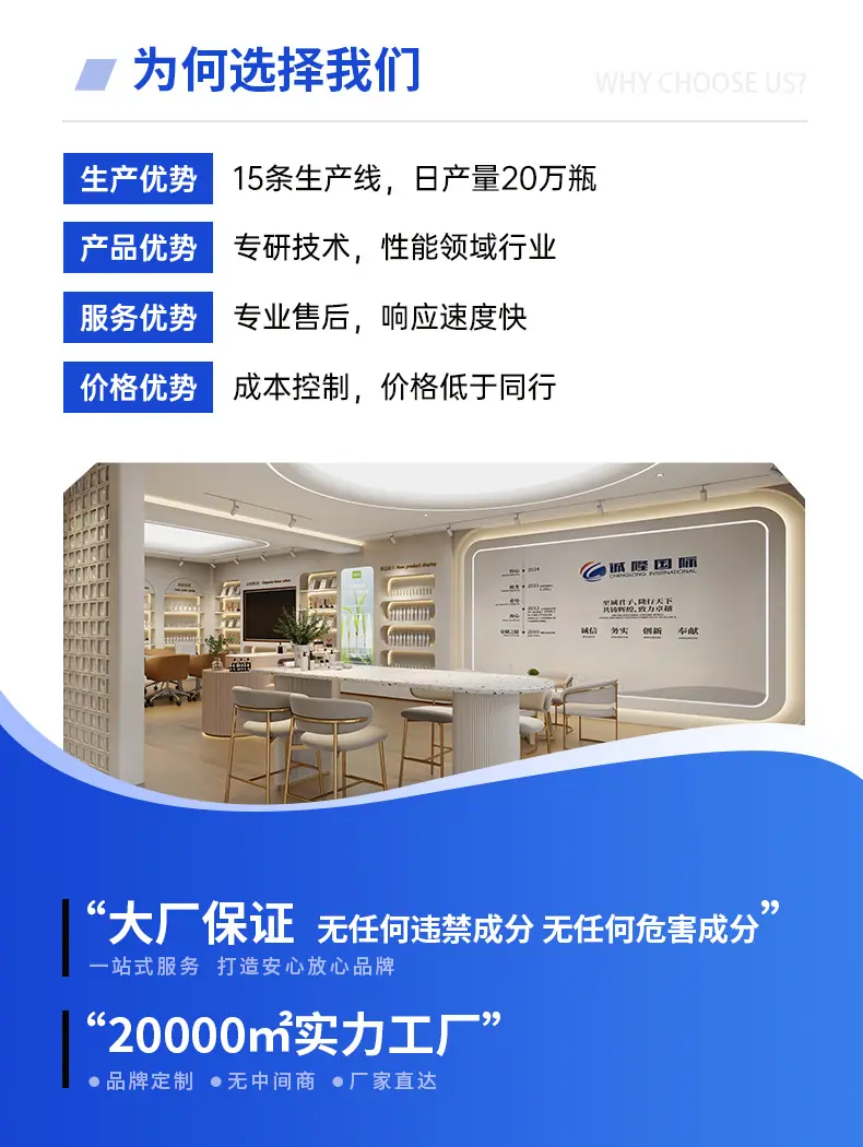 去屑洗发水