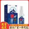 Atacado do Fabricante Spray para Pés Chintin Veneno de Lobo 30ml para Atacado