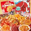 Pacote de Presente de Lanches Picantes, Lanches Cozidos, Salgadinhos, Lanches de Carne, Presentes de Aniversário, Lanches da Madrugada, Caixa Surpresa