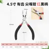 Alicate DIY Feito à Mão Mini Alicate Alicate de Joalheria Alicate de Fio Alicate de Bico Fino 4,5 polegadas Bico Curvo Dentes Lisos Alicate Multifuncional
