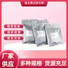 Goma de Nitrilo en Polvo Goma de Nitrilo Endurecida Resistente al Frío Efecto Antideslizante Gran Descuento A partir de 1 kg