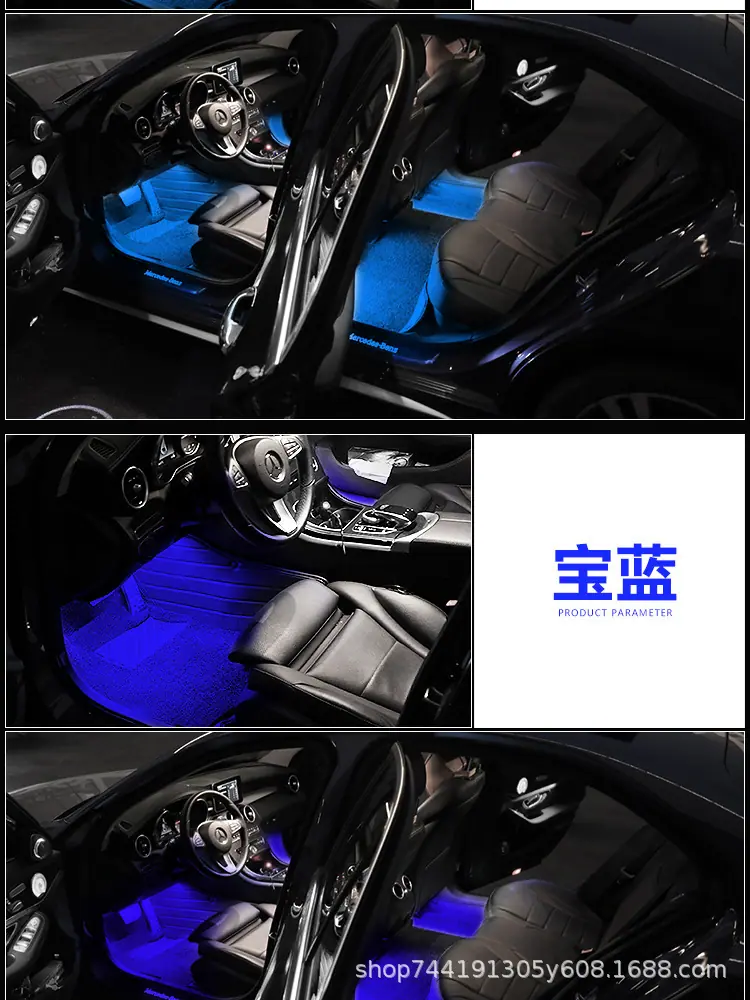 氛围灯-详情页_09